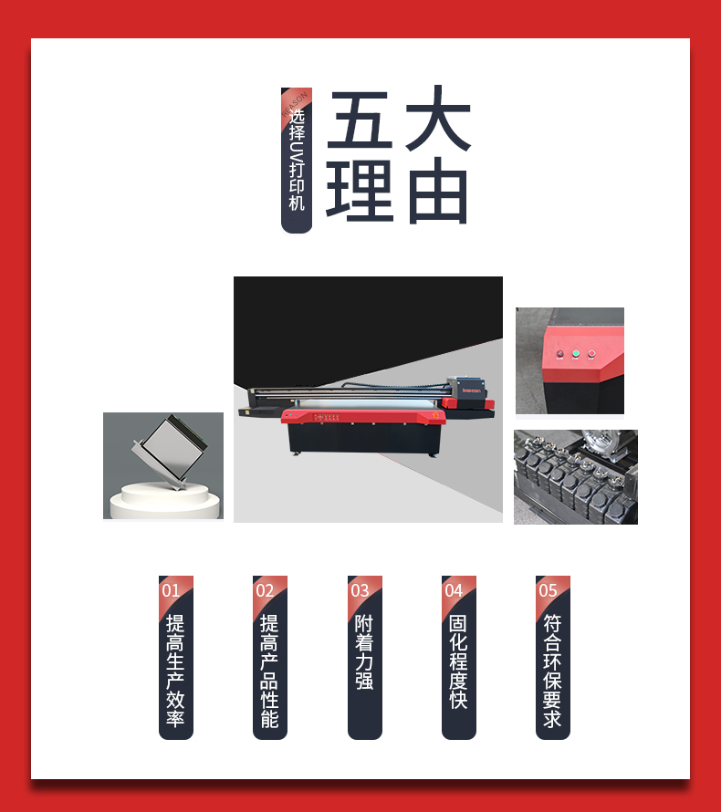 還找不到購買UV打印機(jī)的理由？這些夠不夠