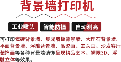 晶瓷畫制作設(shè)備廠家