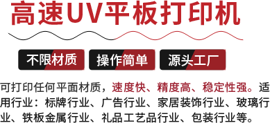晶瓷畫制作設(shè)備廠家
